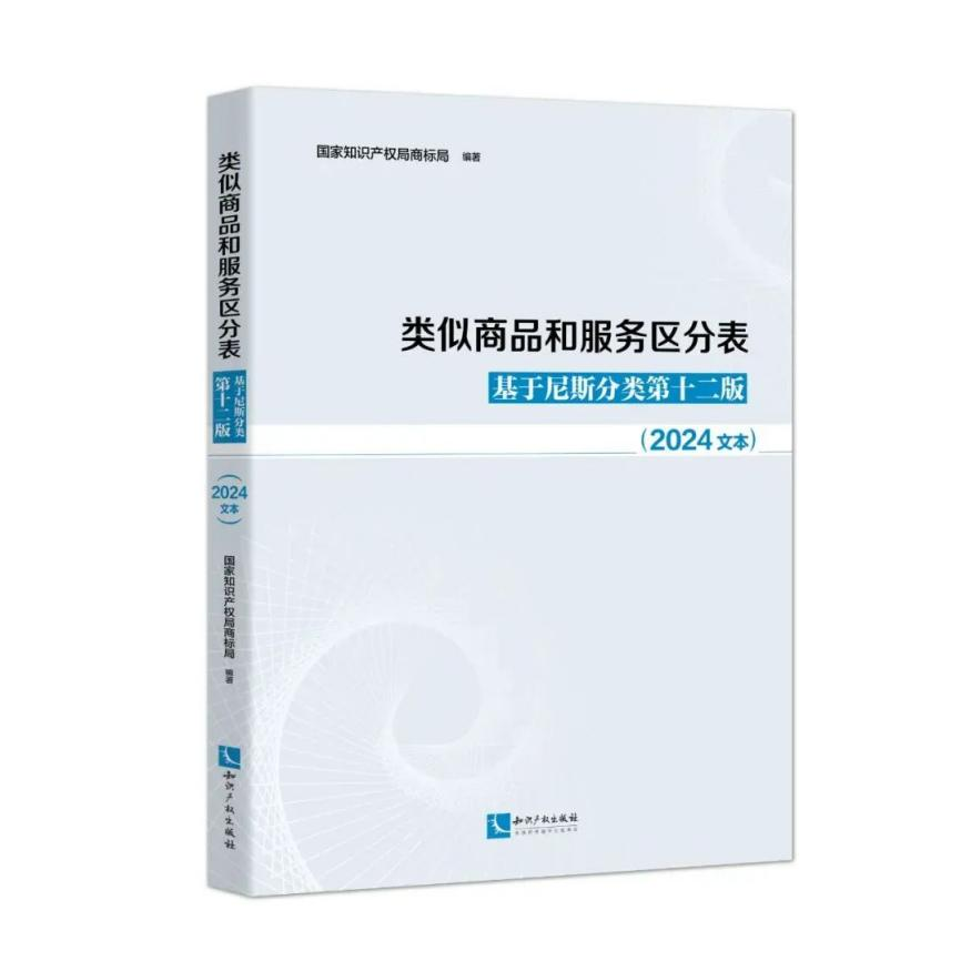 一本好書一杯茶，春節(jié)在家品書香 | 附：2023年贈書活動合集