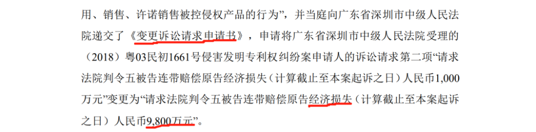 旋極信息VS朗科科技！涉案9800萬(wàn)訴訟終審判決出爐