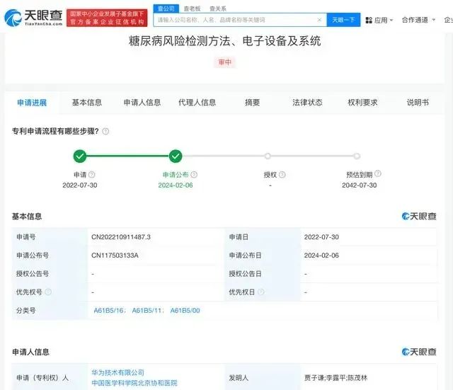 #晨報#司法部：進一步完善反不正當競爭制度規(guī)則，加大不正當競爭行為違法成本；北京無印良品侵權無印良品被強執(zhí)8萬，涉及不正當競爭