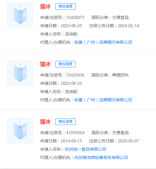#晨報(bào)#自2024年4月1日起EPO開始正式實(shí)施小實(shí)體費(fèi)減措施；2023年全國(guó)著作權(quán)登記總量達(dá)8923901件