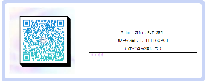 “羊城知產大講堂”2024年廣州市知識產權文化建設公益培訓線上公益講座首期培訓成功舉辦！