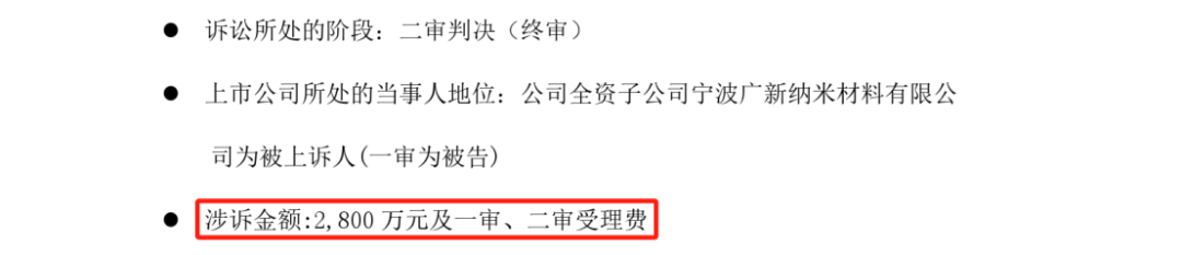 終審判決出爐！涉案近2800萬(wàn)專(zhuān)利訴訟落下帷幕