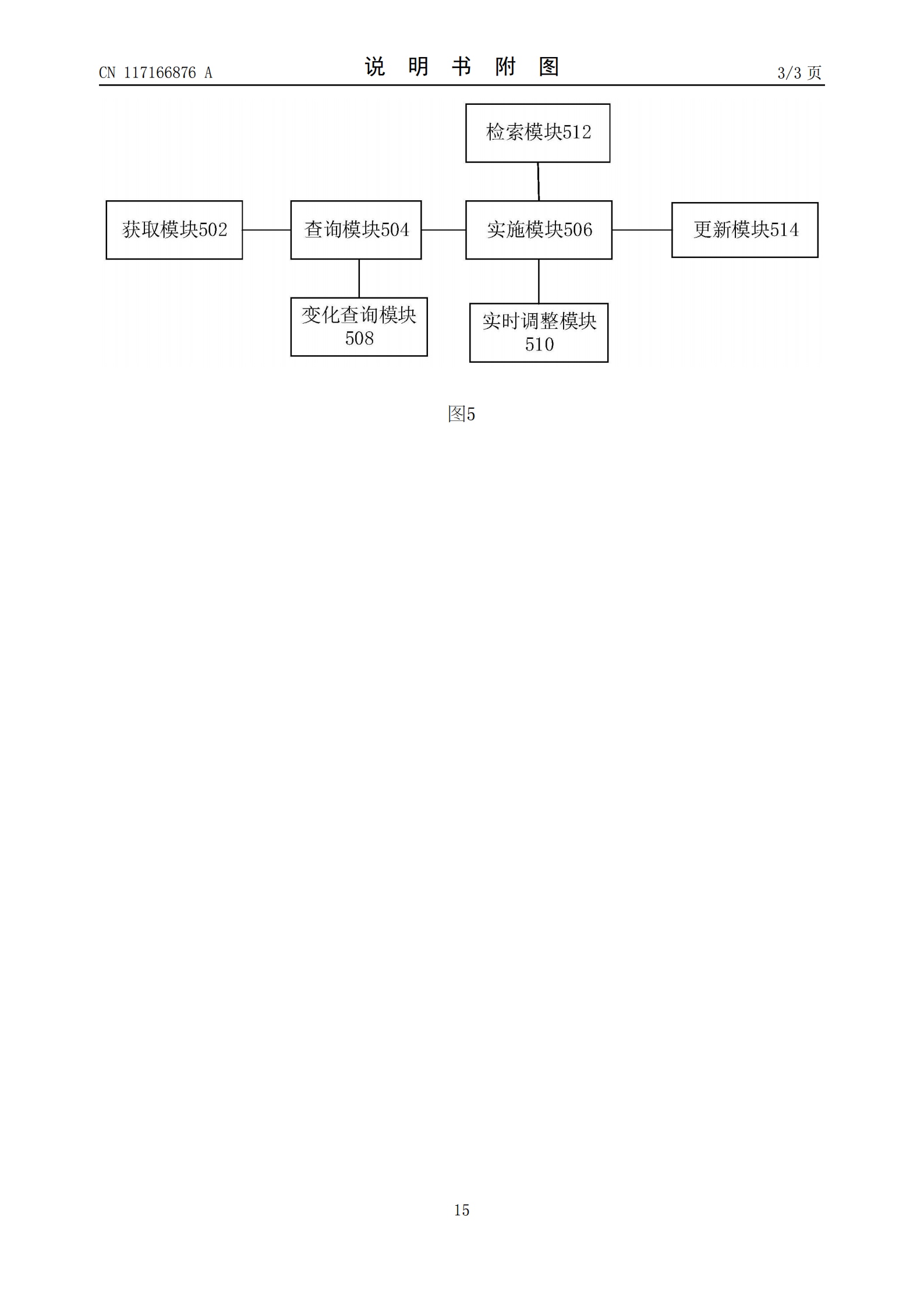 開車門不再費力！吉利專利可用開車門表情判斷是否助力