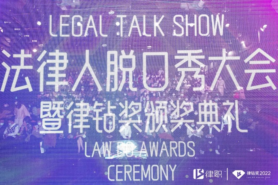 律鉆獎(jiǎng)2024定檔03.30 | 期待在花團(tuán)錦簇中遇見(jiàn)每一個(gè)閃閃發(fā)光的你