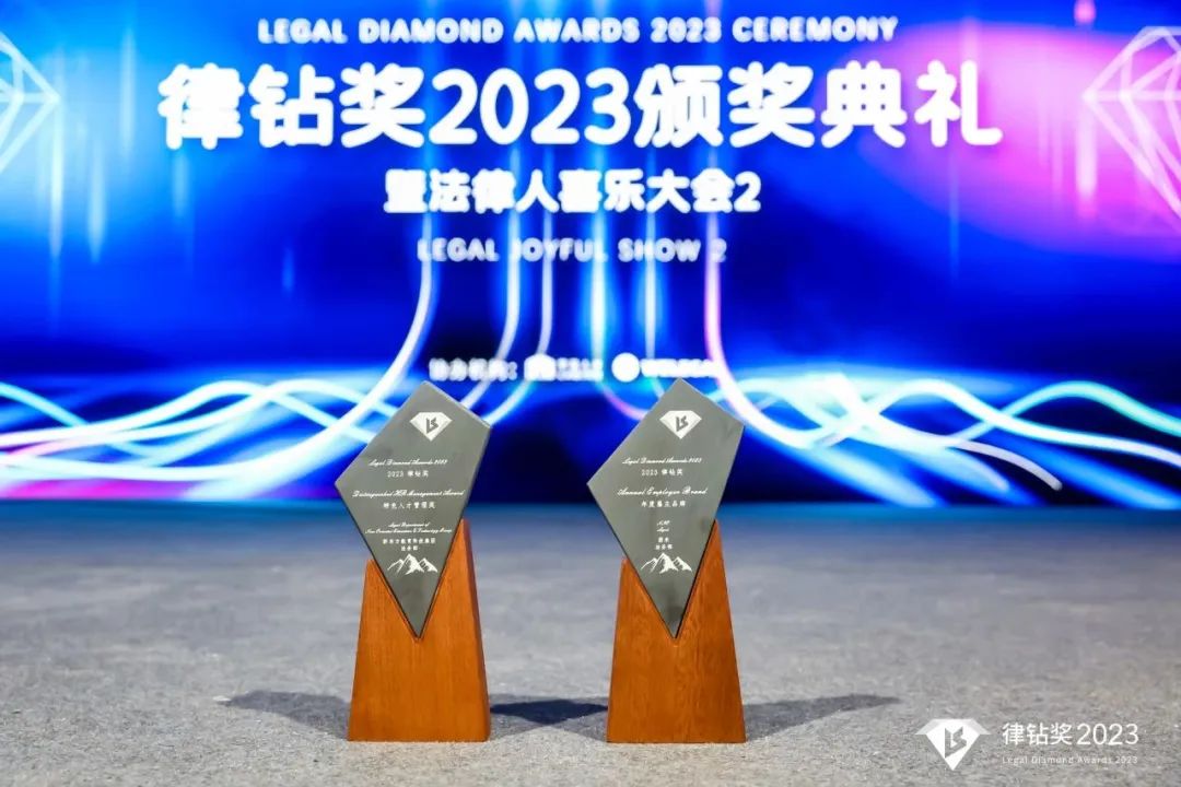律鉆獎(jiǎng)2024定檔03.30 | 期待在花團(tuán)錦簇中遇見(jiàn)每一個(gè)閃閃發(fā)光的你