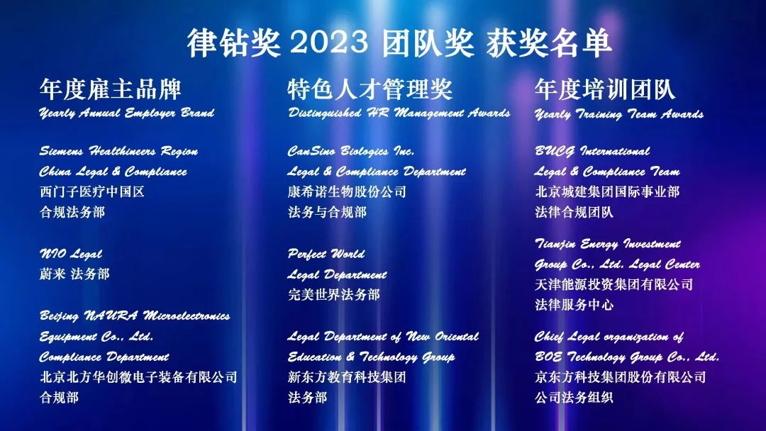 律鉆獎(jiǎng)2024定檔03.30 | 期待在花團(tuán)錦簇中遇見(jiàn)每一個(gè)閃閃發(fā)光的你