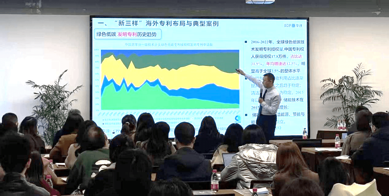 出海揚帆，知產(chǎn)護航——杭州市濱江區(qū)出口型企業(yè)海外知識產(chǎn)權(quán)布局與風(fēng)險應(yīng)對能力提升專項行動