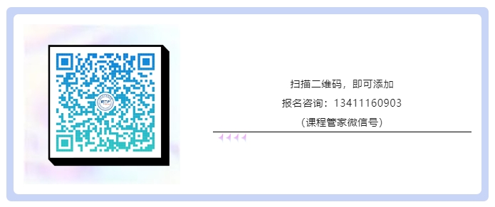 8大理由告訴你為何不容錯過涉外專利代理研修班！