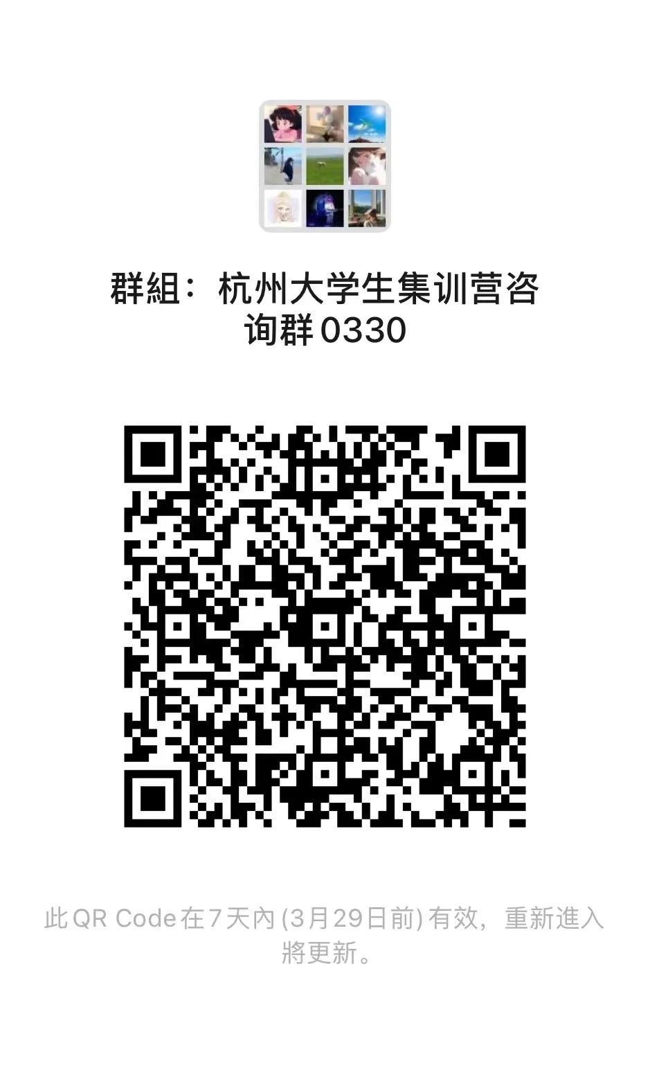 地點(diǎn)公布，不要錯過！知識產(chǎn)權(quán)實(shí)務(wù)人才集訓(xùn)營、人才雙選會來啦！