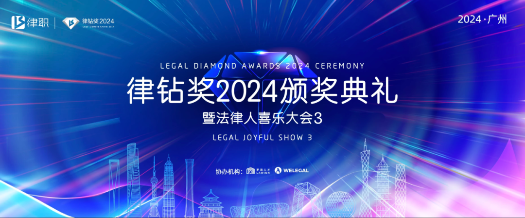 叮，請查收您的參會邀約 | 在春花爛漫時，一起見面吧