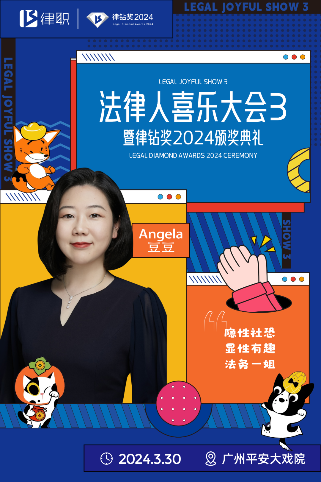 叮，請查收您的參會邀約 | 在春花爛漫時，一起見面吧