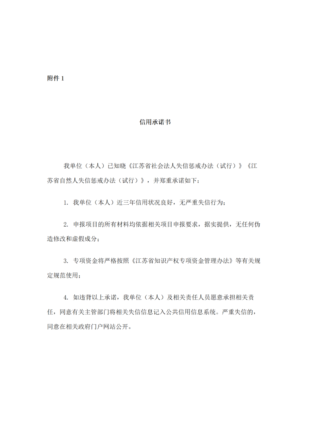 獲得專利代理師資格證書或高級知識產(chǎn)權師職稱的，每人最高給予1萬獎勵！