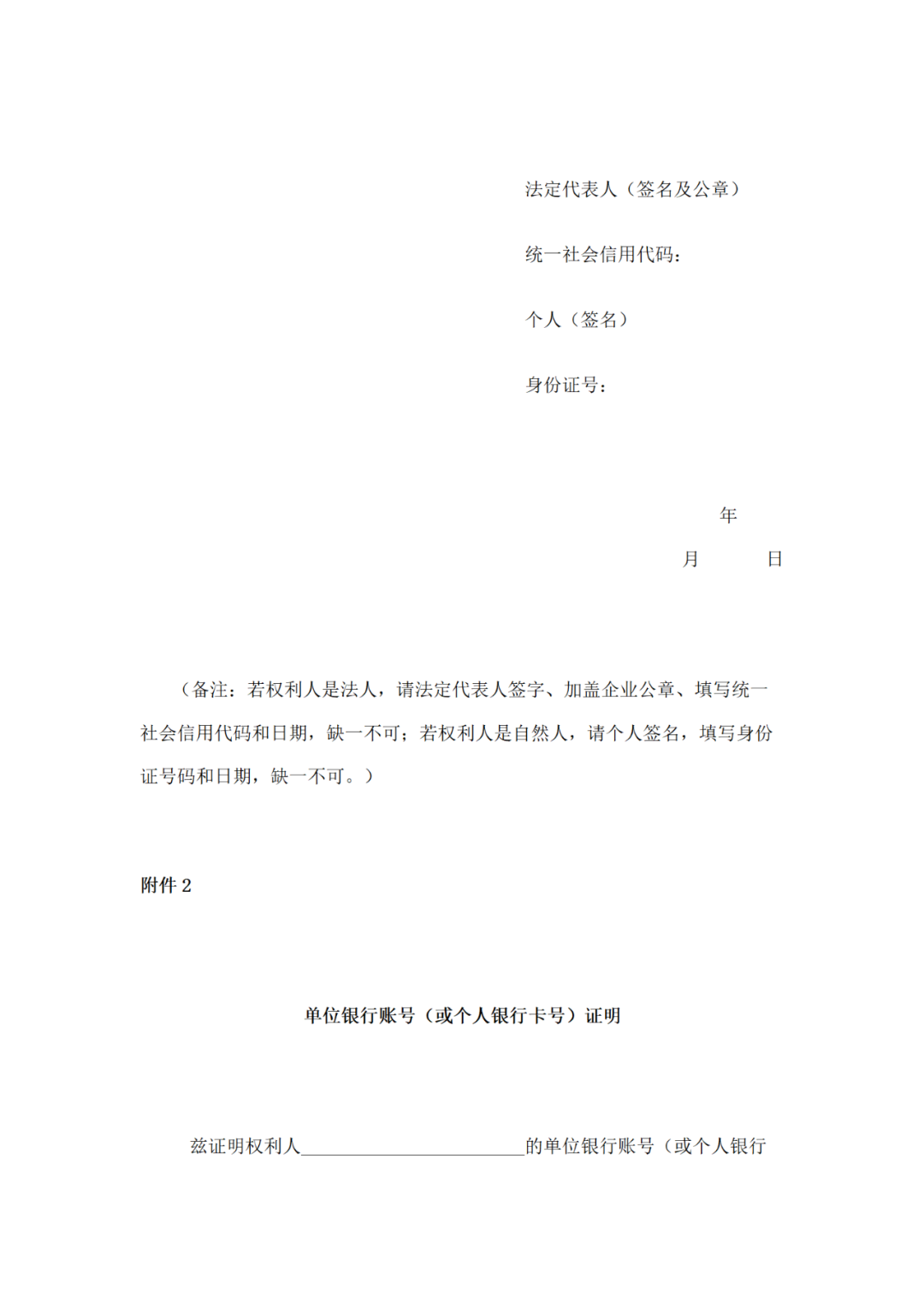 獲得專利代理師資格證書或高級知識產(chǎn)權師職稱的，每人最高給予1萬獎勵！