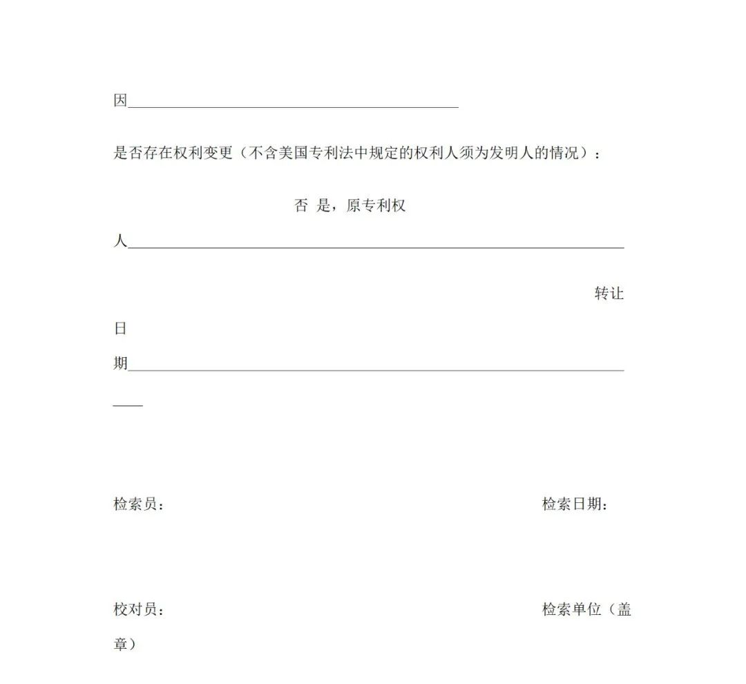 獲得專利代理師資格證書或高級知識產(chǎn)權師職稱的，每人最高給予1萬獎勵！
