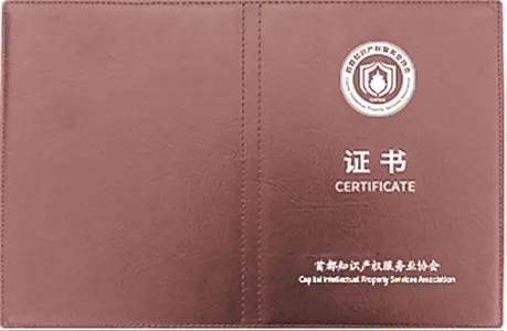 涉外專利代理高級研修班（北京站）開班時(shí)間確定了！