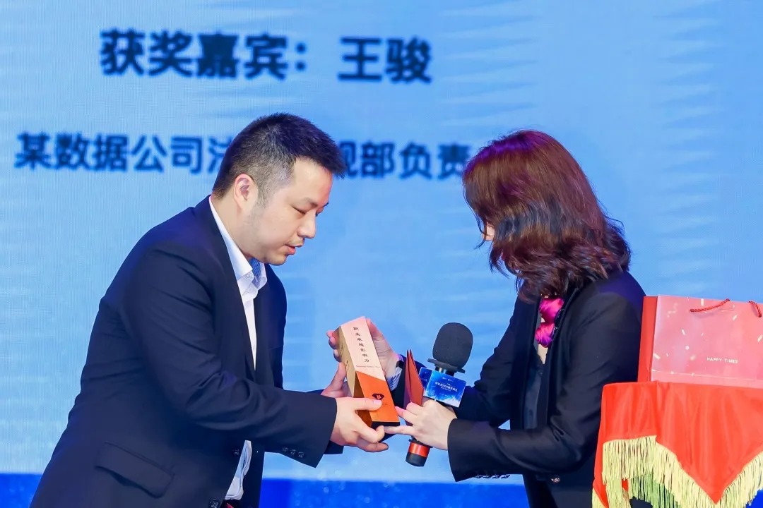 律鉆獎(jiǎng)2024頒獎(jiǎng)典禮暨法律人喜樂(lè)大會(huì)3 | 律鉆人生，閃耀廣州