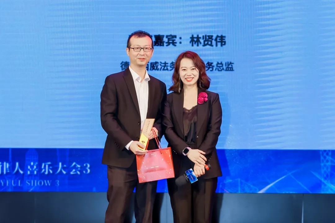 律鉆獎(jiǎng)2024頒獎(jiǎng)典禮暨法律人喜樂(lè)大會(huì)3 | 律鉆人生，閃耀廣州