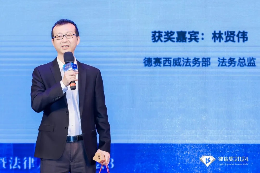 律鉆獎(jiǎng)2024頒獎(jiǎng)典禮暨法律人喜樂(lè)大會(huì)3 | 律鉆人生，閃耀廣州