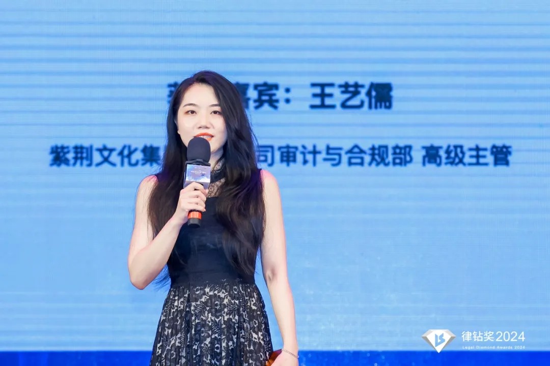 律鉆獎(jiǎng)2024頒獎(jiǎng)典禮暨法律人喜樂(lè)大會(huì)3 | 律鉆人生，閃耀廣州