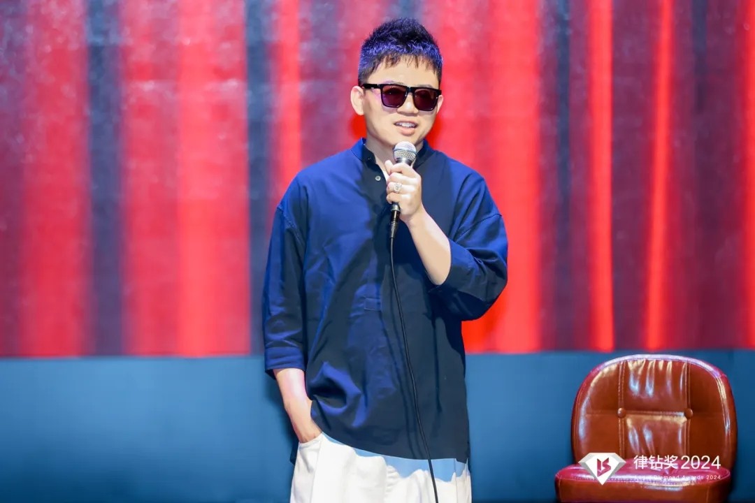 律鉆獎(jiǎng)2024頒獎(jiǎng)典禮暨法律人喜樂(lè)大會(huì)3 | 律鉆人生，閃耀廣州