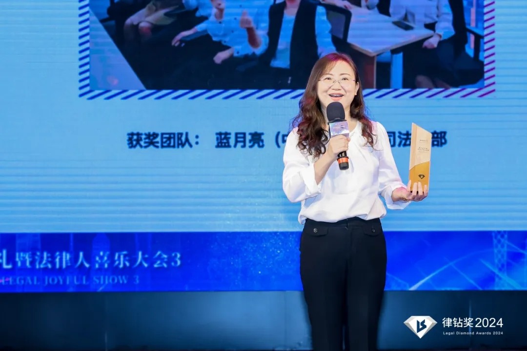 律鉆獎(jiǎng)2024頒獎(jiǎng)典禮暨法律人喜樂(lè)大會(huì)3 | 律鉆人生，閃耀廣州