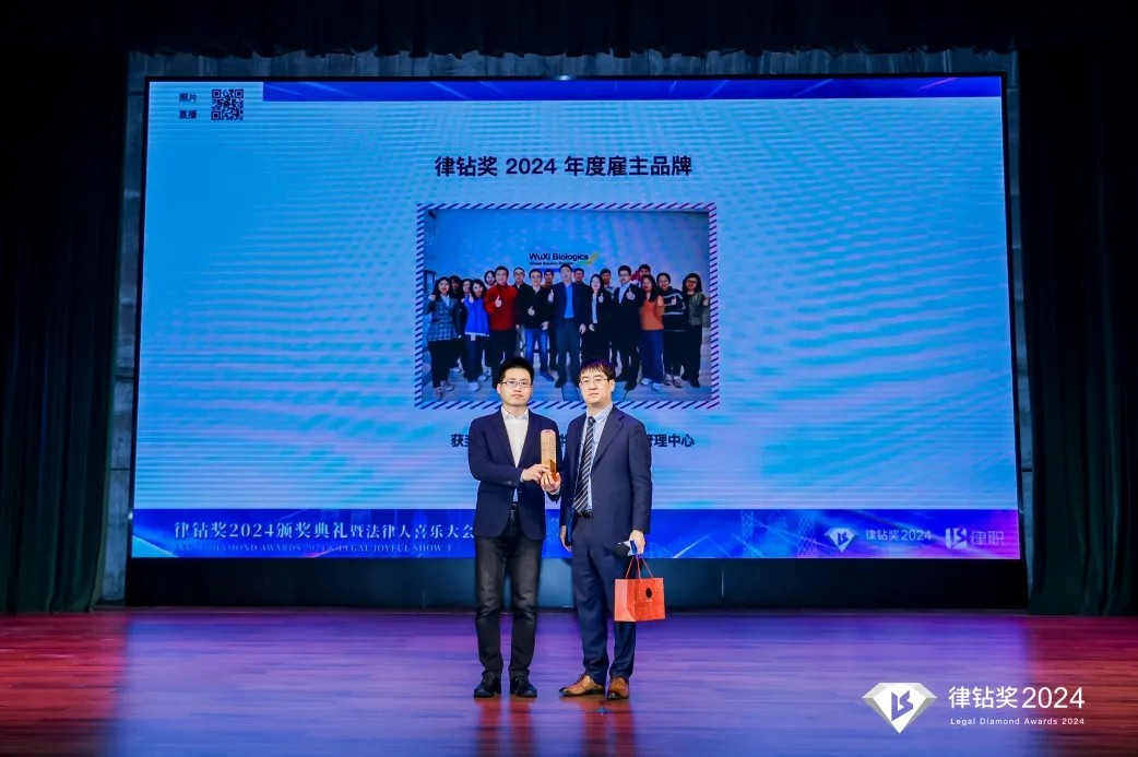 律鉆獎(jiǎng)2024頒獎(jiǎng)典禮暨法律人喜樂(lè)大會(huì)3 | 律鉆人生，閃耀廣州