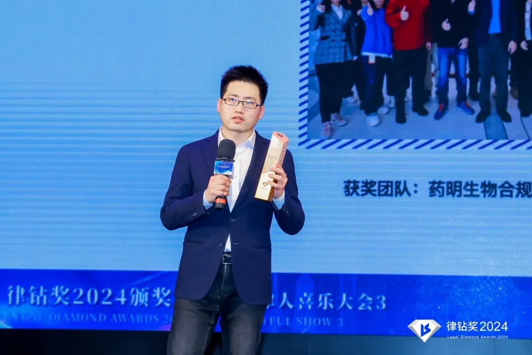 律鉆獎(jiǎng)2024頒獎(jiǎng)典禮暨法律人喜樂(lè)大會(huì)3 | 律鉆人生，閃耀廣州