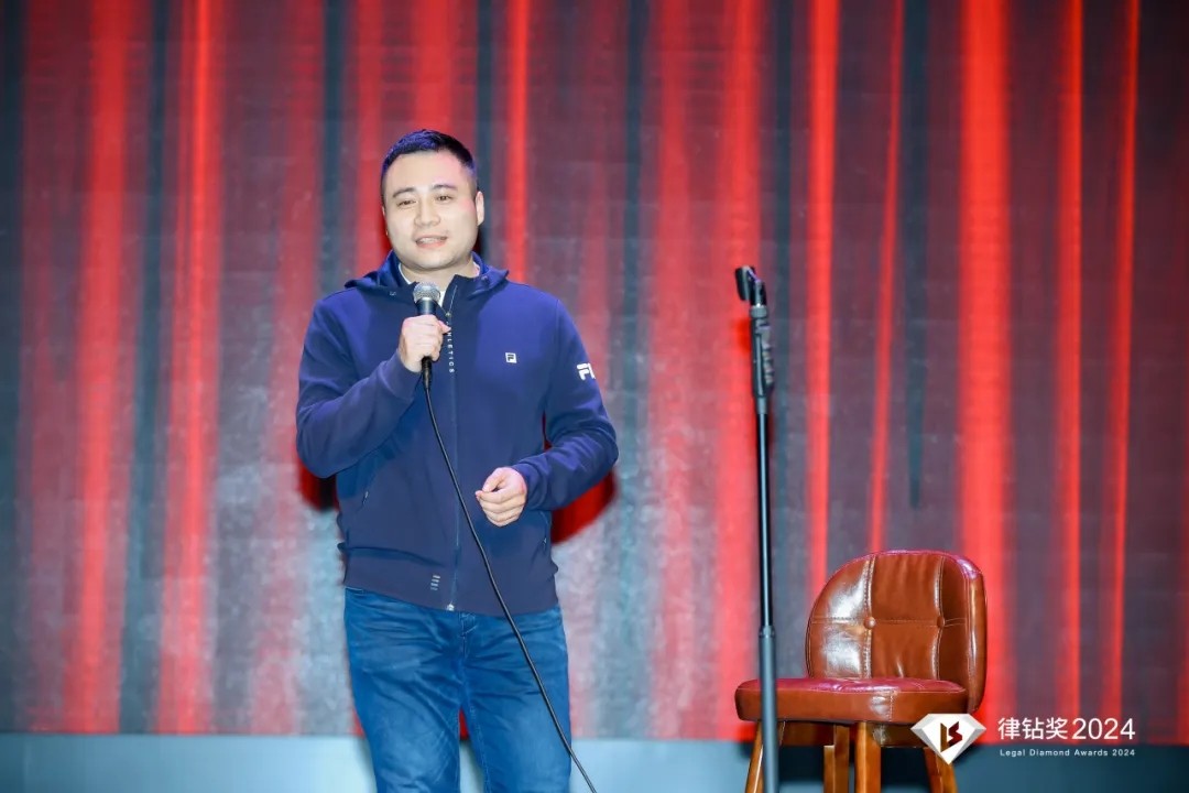 律鉆獎(jiǎng)2024頒獎(jiǎng)典禮暨法律人喜樂(lè)大會(huì)3 | 律鉆人生，閃耀廣州