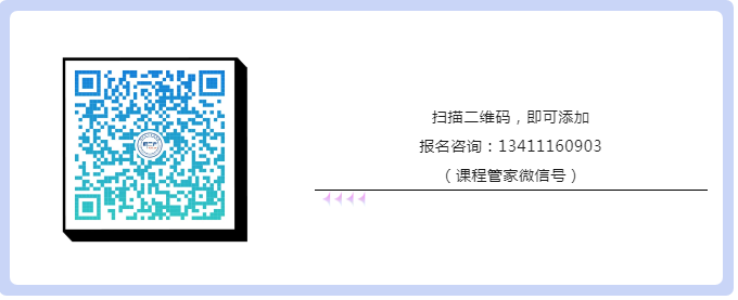 回放通道在此！“羊城知產(chǎn)大講堂”2024年廣州市知識產(chǎn)權(quán)文化建設(shè)公益講座可以查看回放啦！