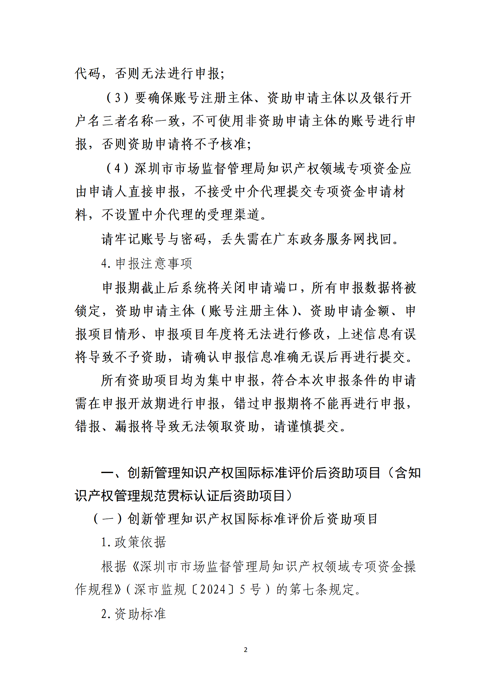取得專利代理師資格獎勵5萬，再擁有法律資格證獎勵3萬，中級知識產(chǎn)權(quán)職稱獎勵3萬！