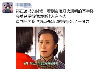 五一假期，快來(lái)圍觀知產(chǎn)人的勞動(dòng)日常！