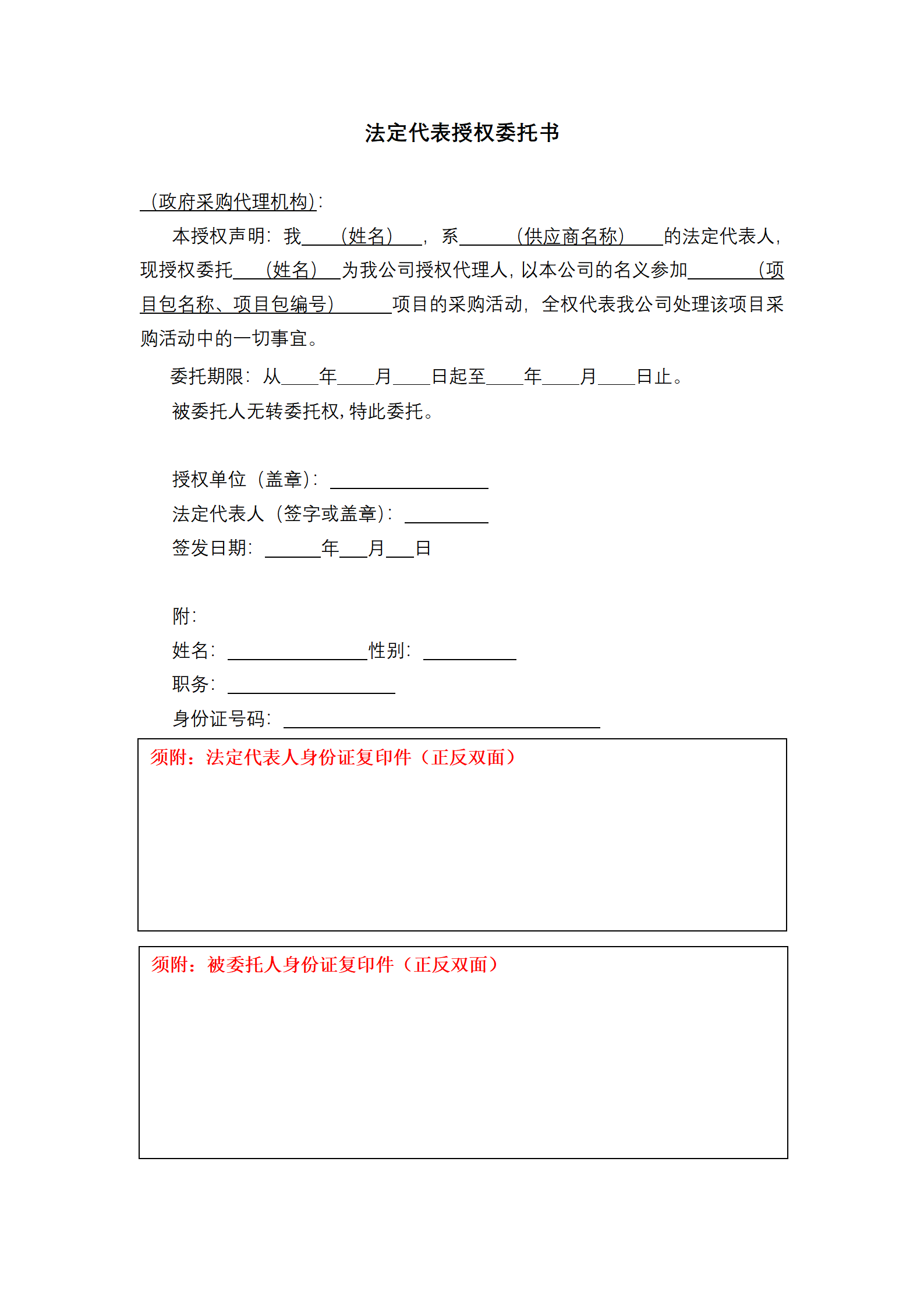 985高校采購代理要求授權(quán)率不低于80%，發(fā)明專利最高4200元，實用新型2500元！
