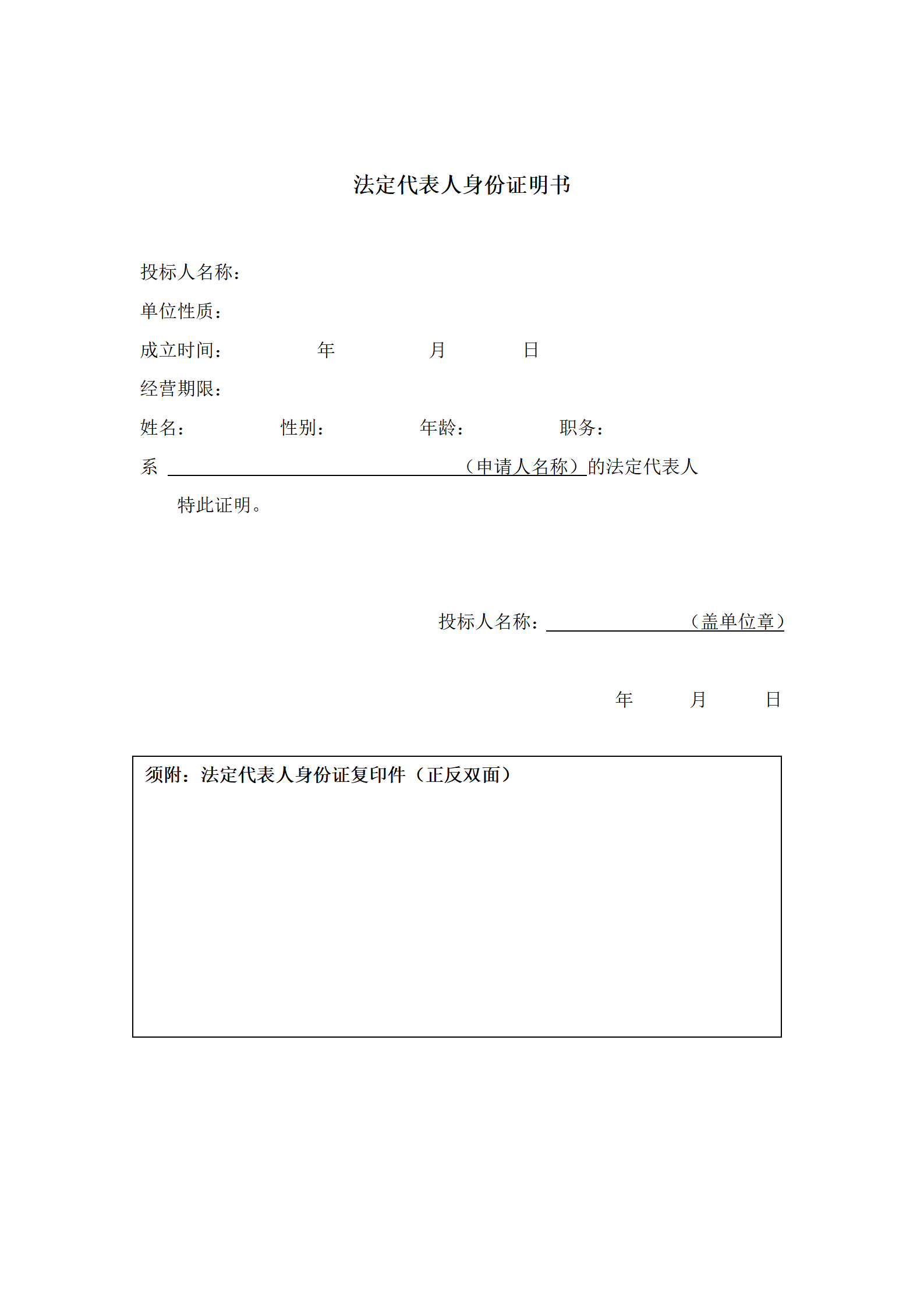 985高校采購代理要求授權(quán)率不低于80%，發(fā)明專利最高4200元，實用新型2500元！