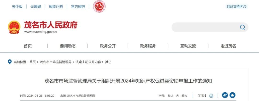 取得專利代理師資格證且社保繳納滿1年資助1萬，繳納滿3年資助2萬！