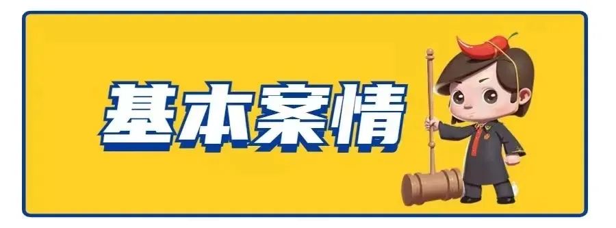 商標設(shè)計中都有“龍”是否構(gòu)成侵權(quán)？法院判了！