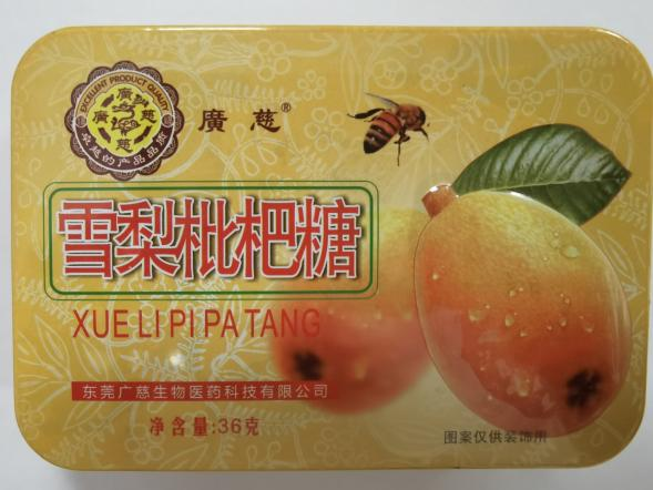 商標設(shè)計中都有“龍”是否構(gòu)成侵權(quán)？法院判了！