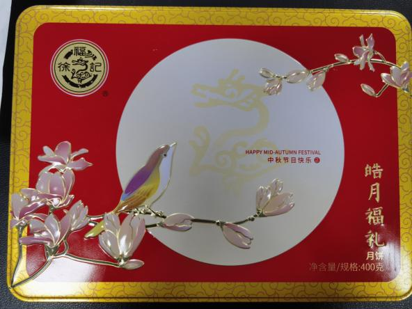 商標設(shè)計中都有“龍”是否構(gòu)成侵權(quán)？法院判了！