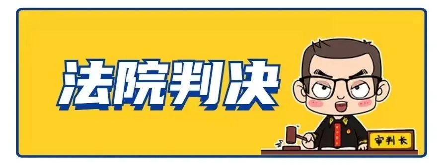商標設(shè)計中都有“龍”是否構(gòu)成侵權(quán)？法院判了！