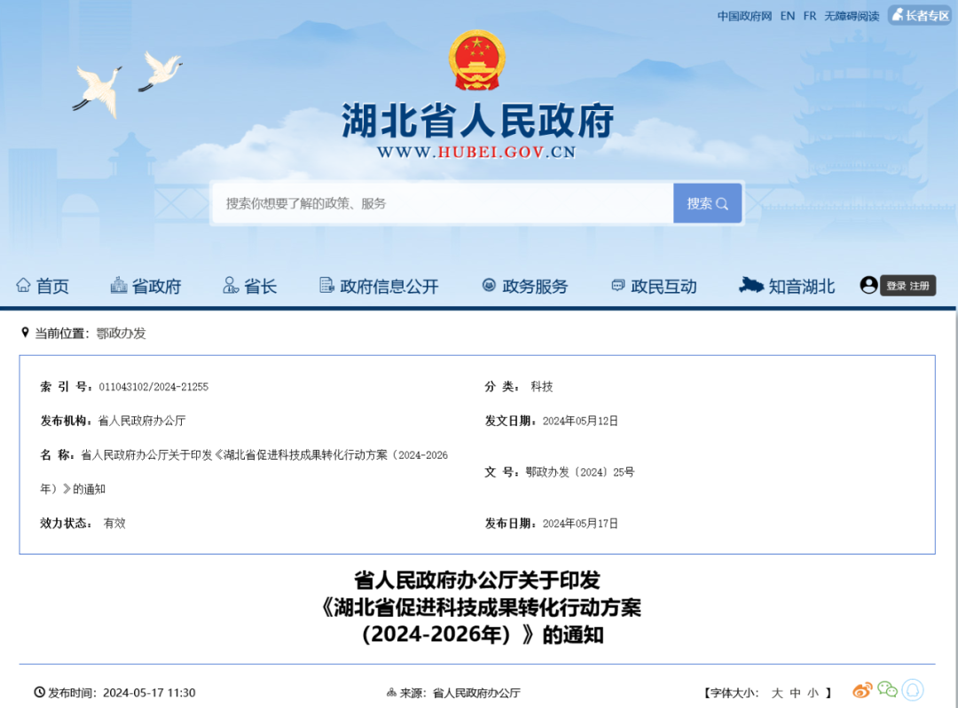 允許利用職務(wù)科技成果創(chuàng)辦企業(yè)進(jìn)行合規(guī)整改，提取不低于2%的凈收入獎(jiǎng)勵(lì)技術(shù)經(jīng)紀(jì)人｜附通知