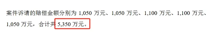 化守為攻！珠海冠宇向ATL索賠5350萬元