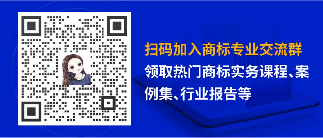16大消費品行業(yè)：2024年第二季度更新可接受商品和服務(wù)項目名稱