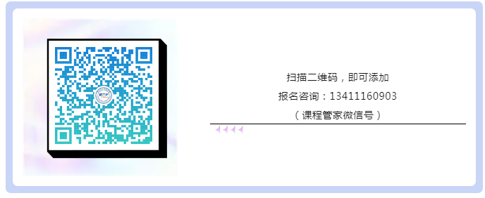 延期！U40Club全國巡回私享會(huì)【廣州站】將延期至7月12日舉辦
