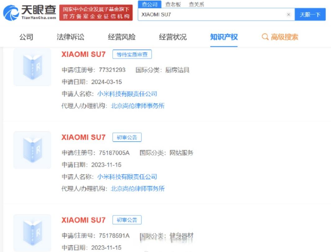 #晨報(bào)#男子跳槽泄露商業(yè)秘密，被警方移送起訴；華為訴淘寶商家侵權(quán)獲賠5.1萬(wàn)，要求停止侵害商標(biāo)專用權(quán)