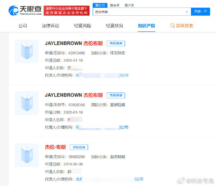 #晨報#特斯拉訴前供應(yīng)商泄露電池技術(shù)機(jī)密，稱損失超10億美元；侵犯商業(yè)秘密，企業(yè)前高管獲刑