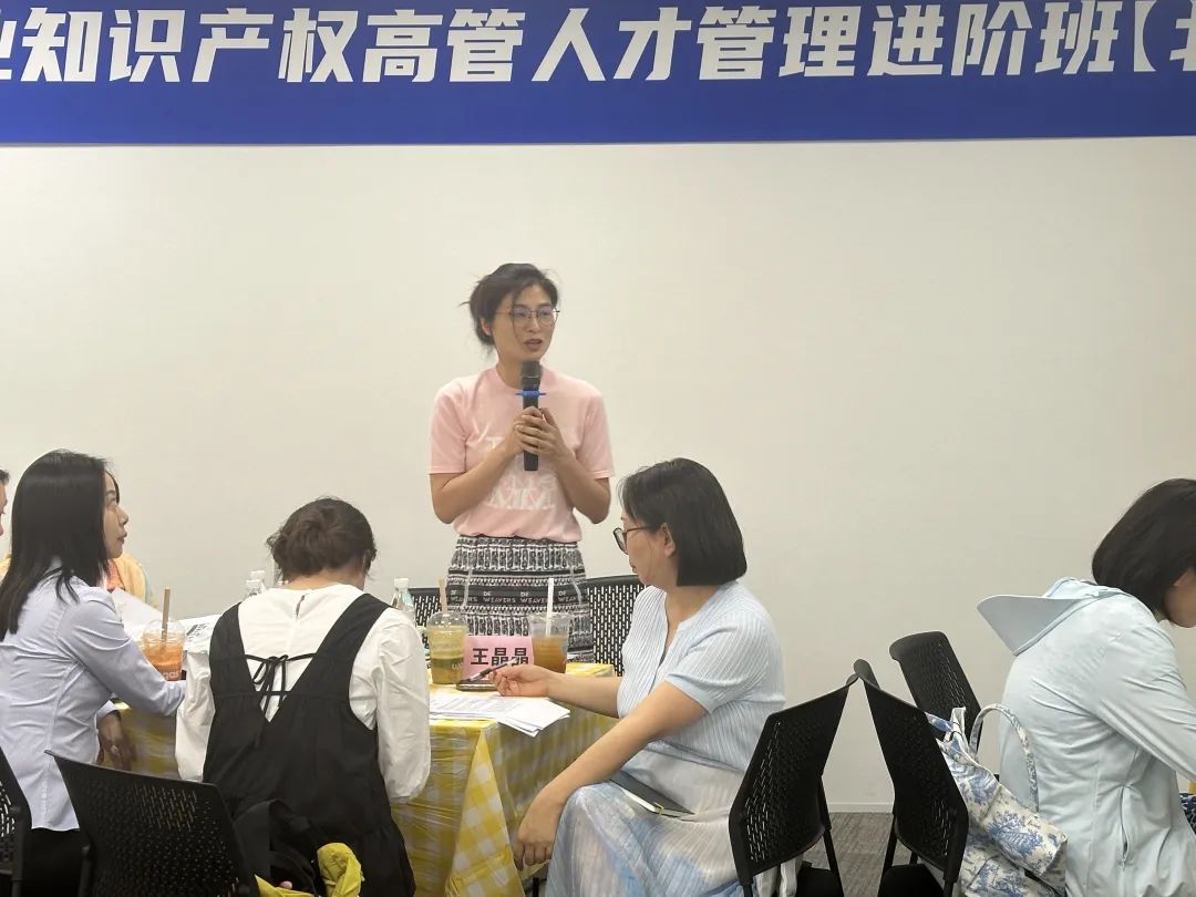 IPBP企業(yè)知識產(chǎn)權(quán)高管班【北京站】成功舉辦！