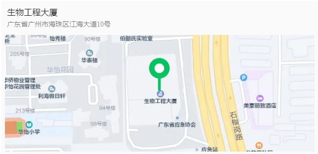 開始報(bào)名啦！“羊城知產(chǎn)大講堂”2024年廣州市知識(shí)產(chǎn)權(quán)文化建設(shè)公益培訓(xùn)第四期線下課程