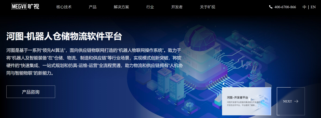 5000萬(wàn)四向車專利訴訟第一案原告起訴被駁回，涉訴專利無(wú)效！智慧物流產(chǎn)業(yè)再起千萬(wàn)索賠訴訟