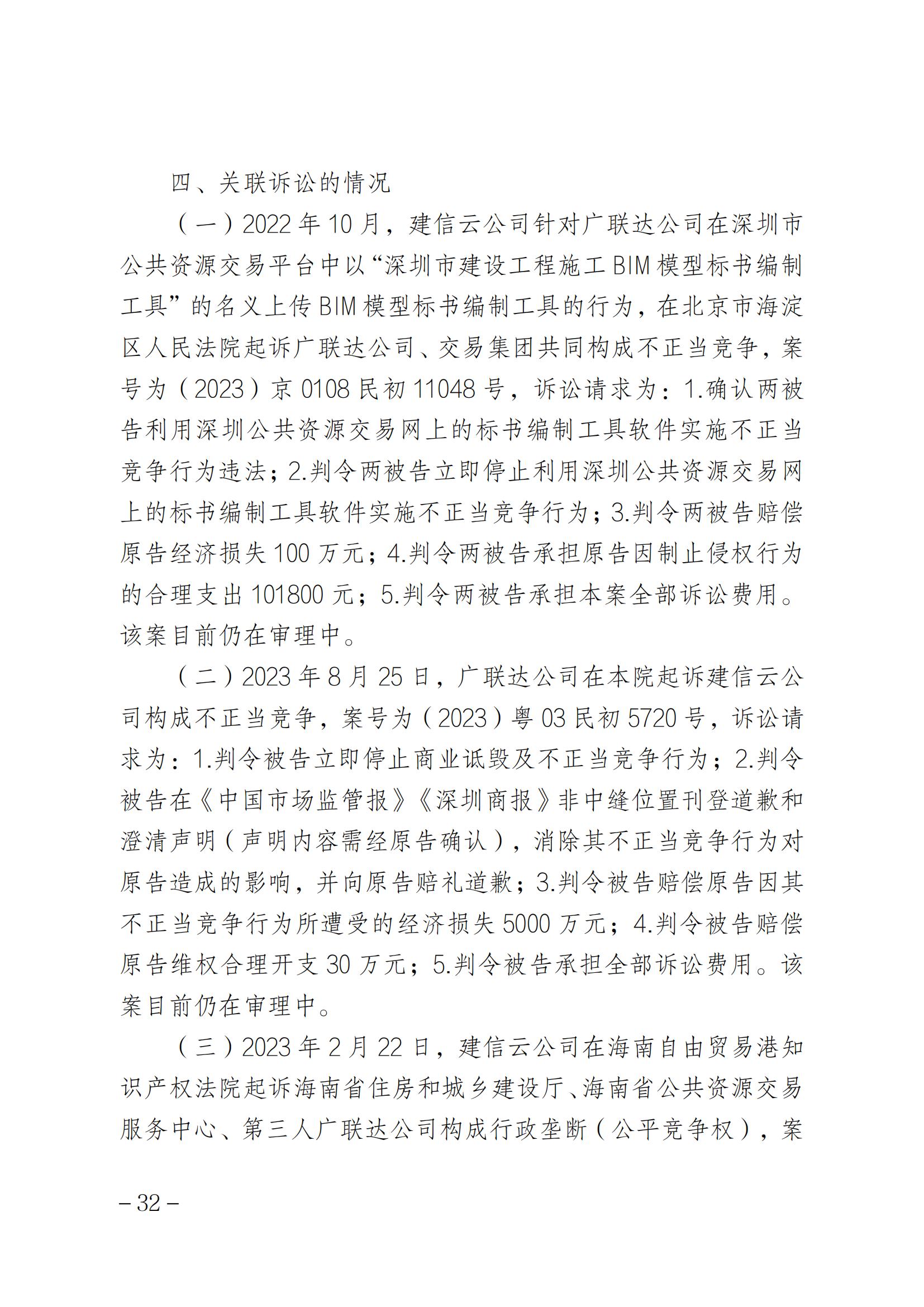 索賠1元被駁回！法院：“一標(biāo)一市場(chǎng)”未見法律依據(jù)，四被告不構(gòu)成壟斷｜附判決書全文