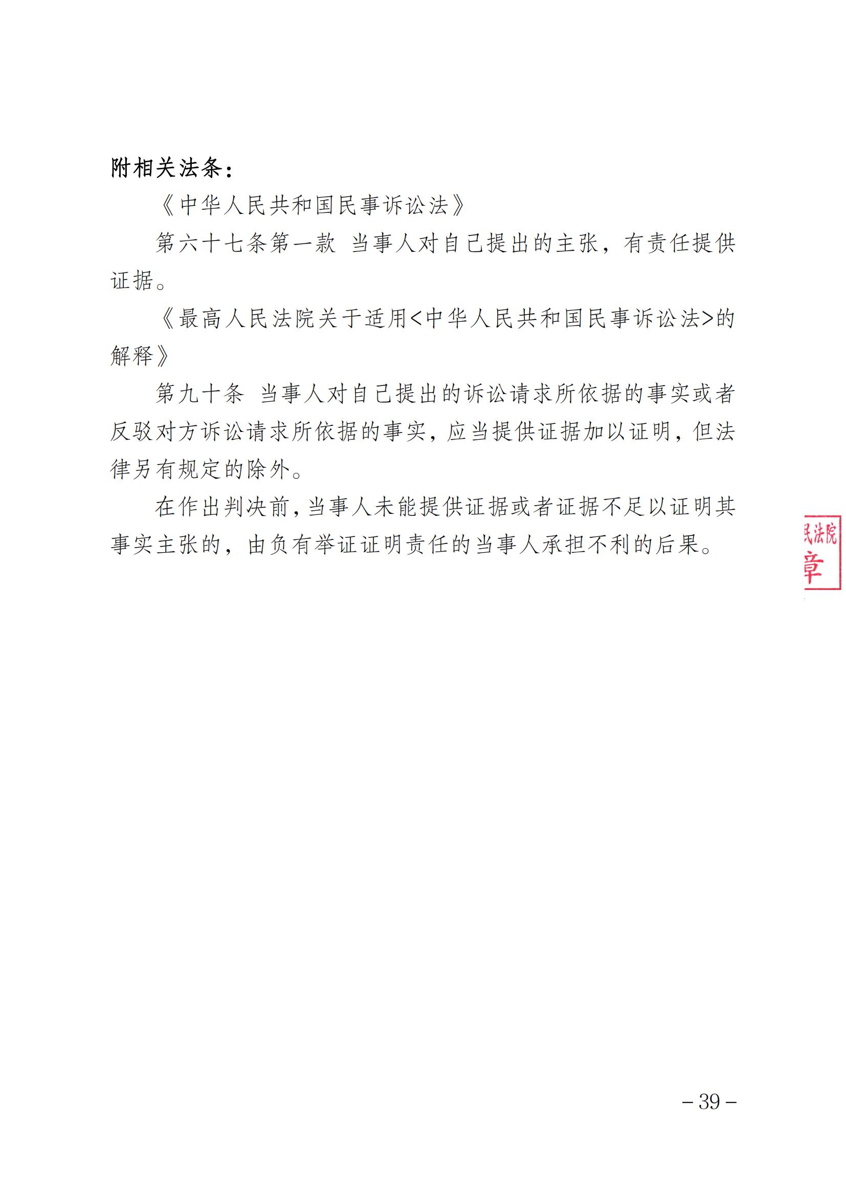 索賠1元被駁回！法院：“一標(biāo)一市場(chǎng)”未見法律依據(jù)，四被告不構(gòu)成壟斷｜附判決書全文