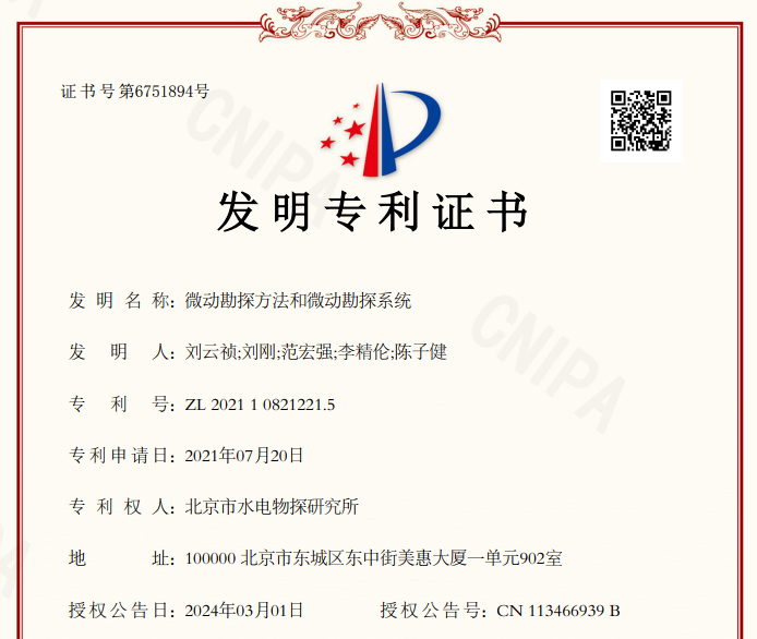 創(chuàng)造性問題被駁回案件的再挖掘，企業(yè)重要技術(shù)的專利重生之路